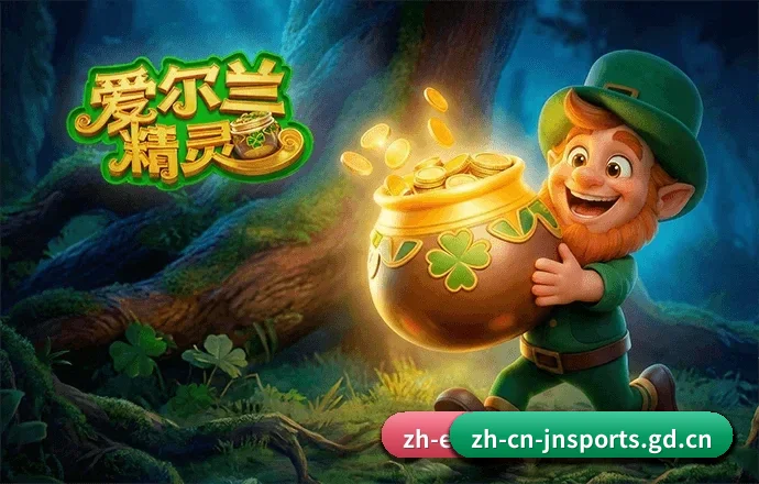江南体育官网的发展故事